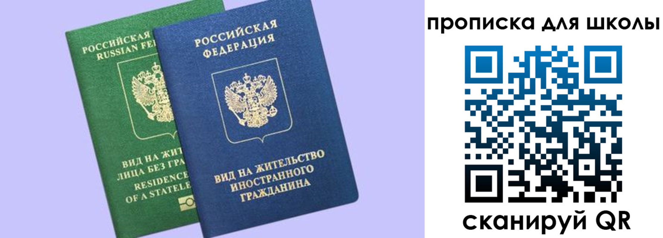 временная регистрация поиск в Вязниках