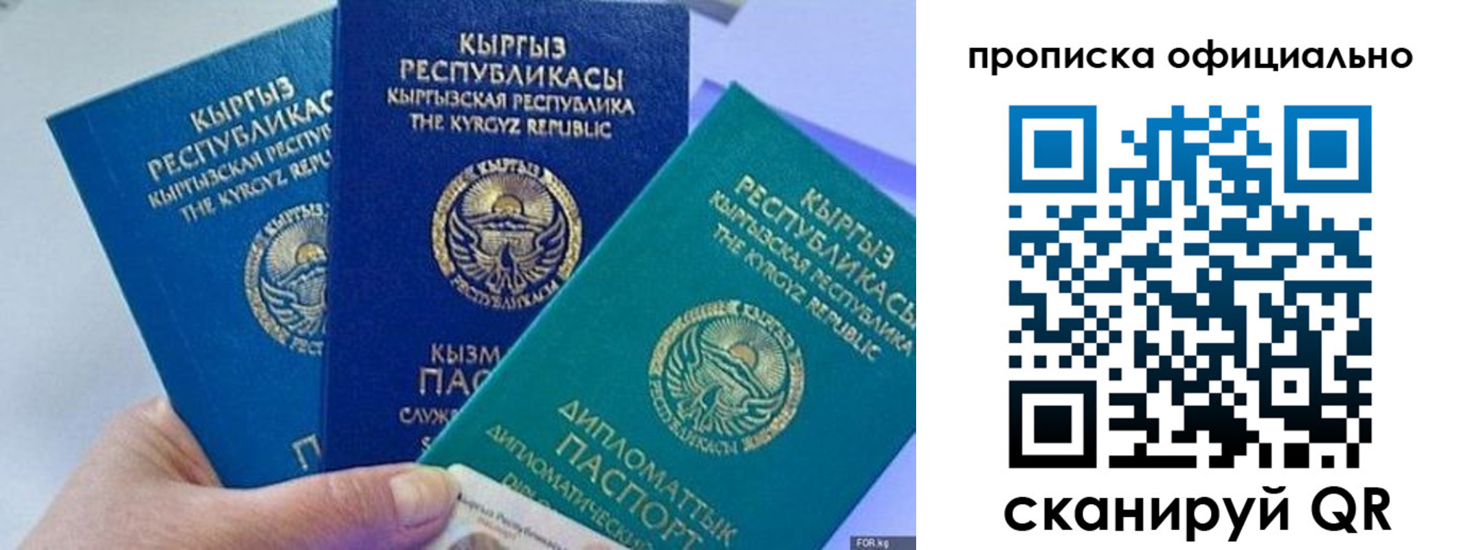миграционный учет в Вязниках
