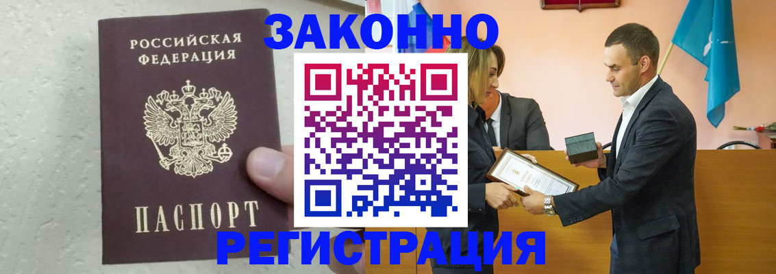 прописка для школы в Вязниках